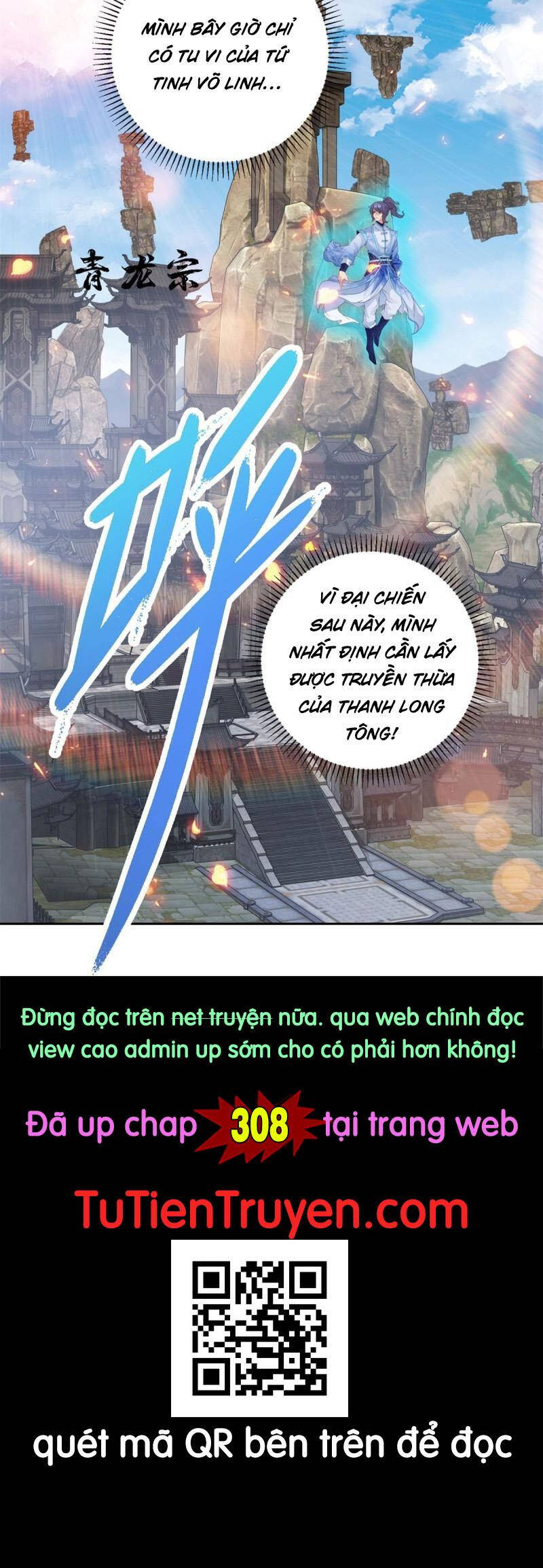 Thần Hồn Võ Đế Chapter 307 - 30