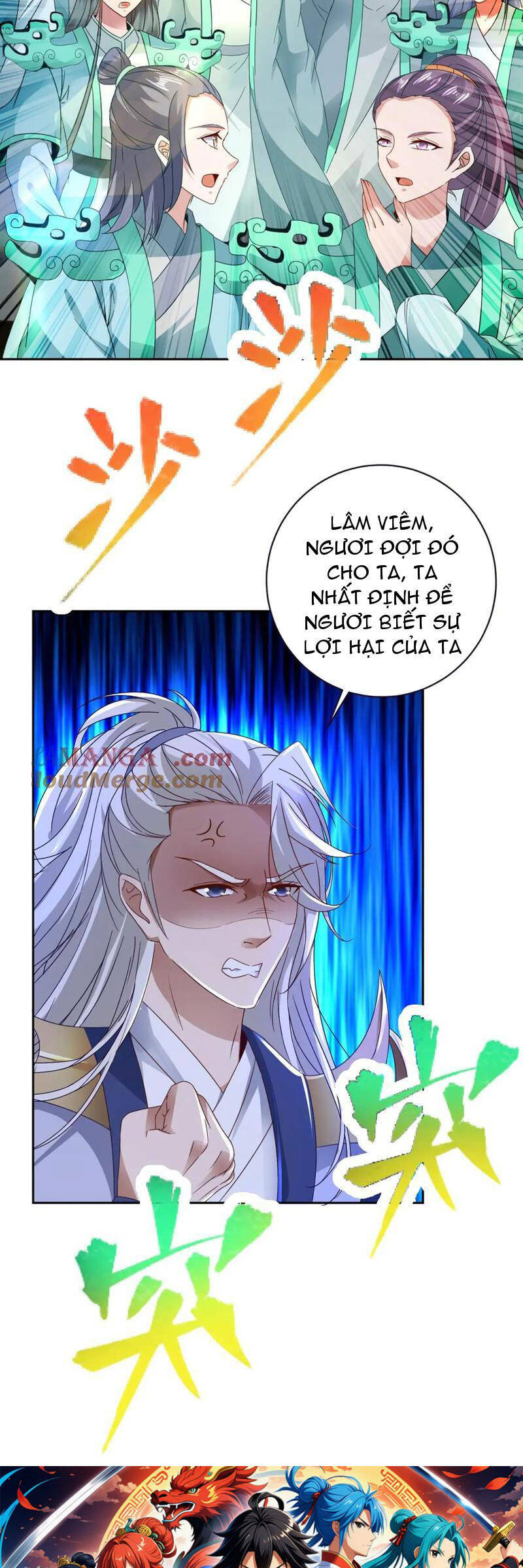 Thần Hồn Võ Đế Chapter 395 - 18