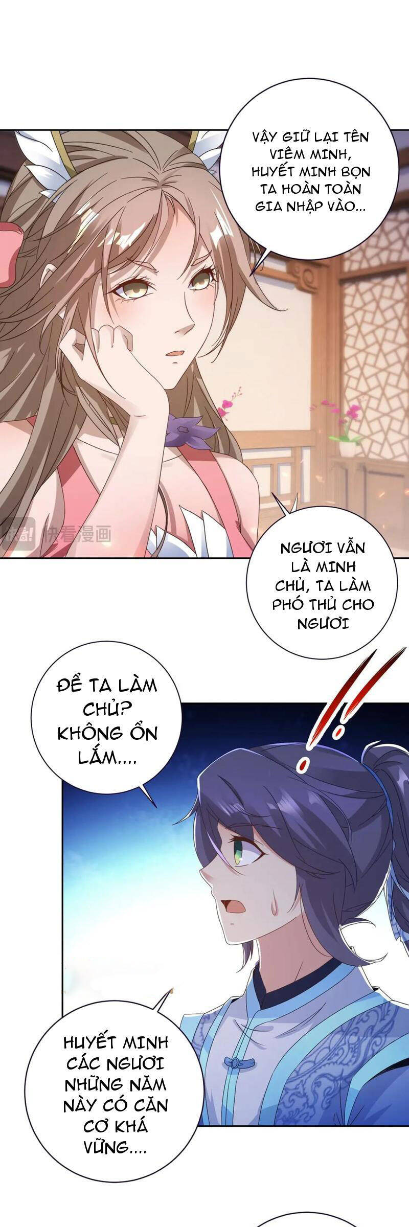 Thần Hồn Võ Đế Chapter 397 - 11