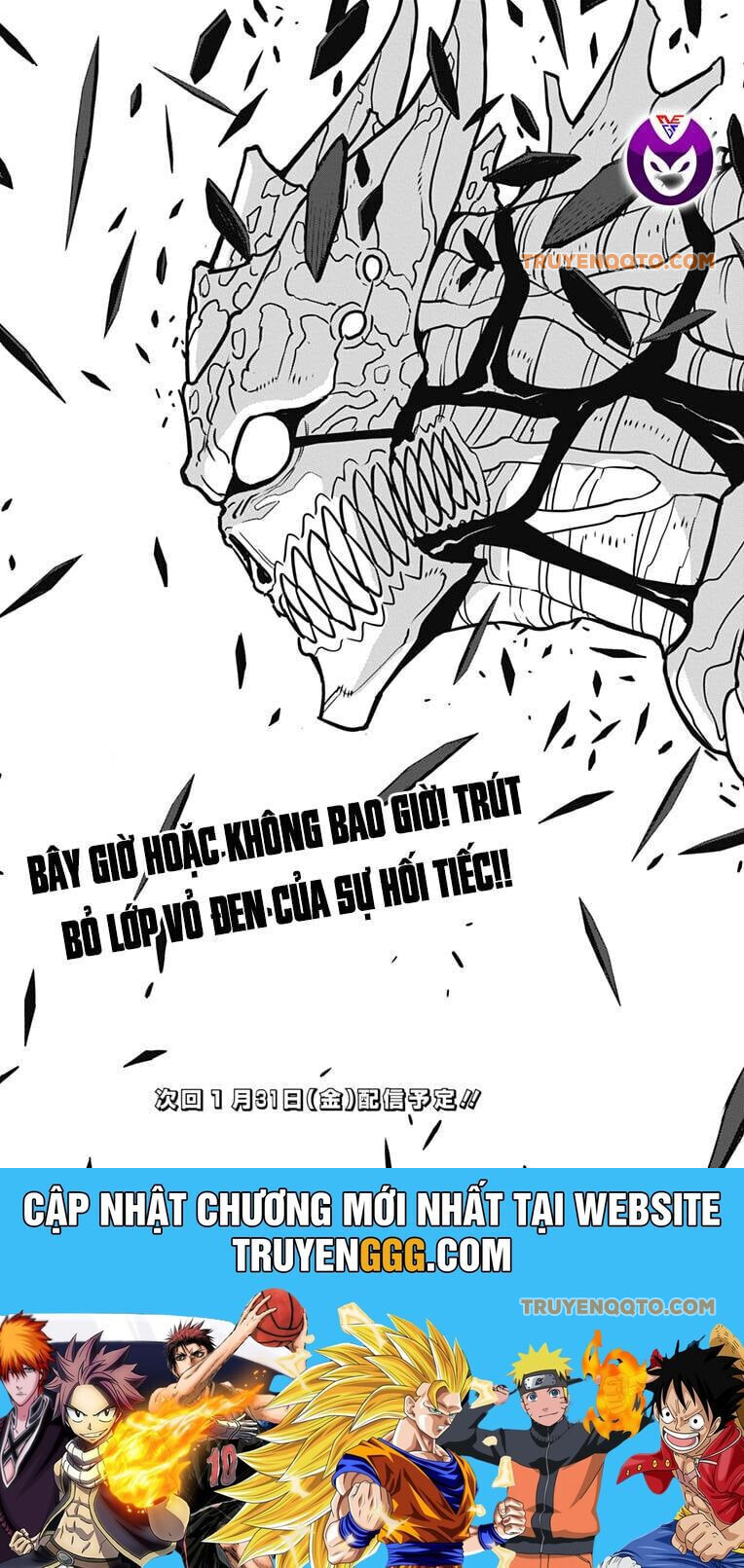 Hôm Nay - Tôi Hóa Kaiju Chapter 120 - 23