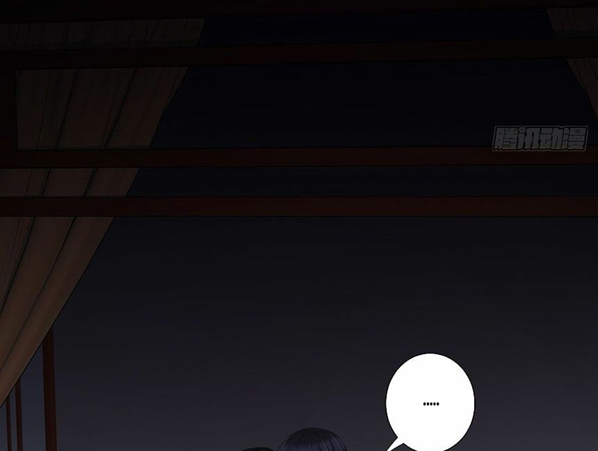 Quận Chúa Bất Tư Gia Chapter 8 - 16