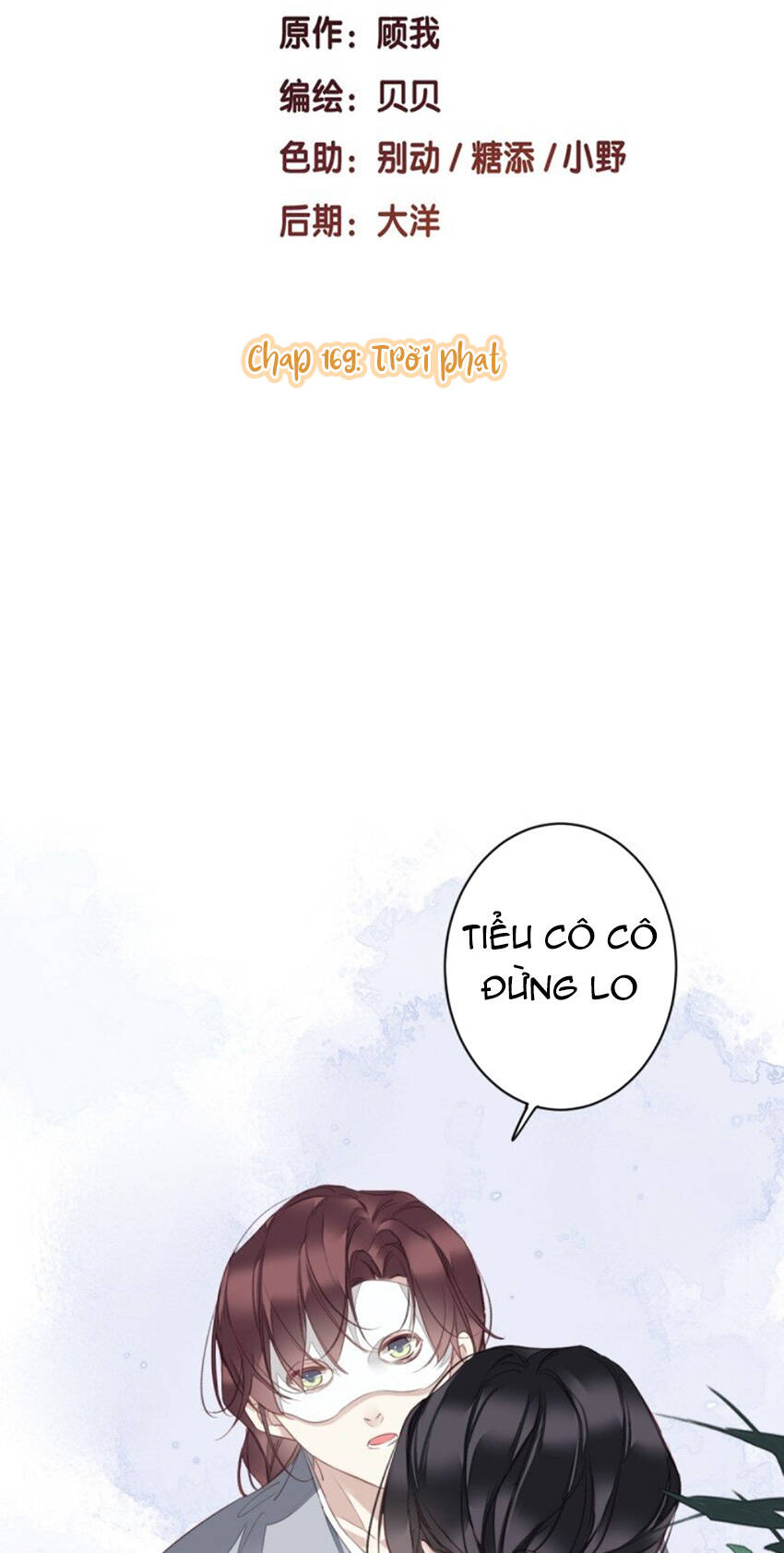 Quận Chúa Bất Tư Gia Chapter 169 - 2