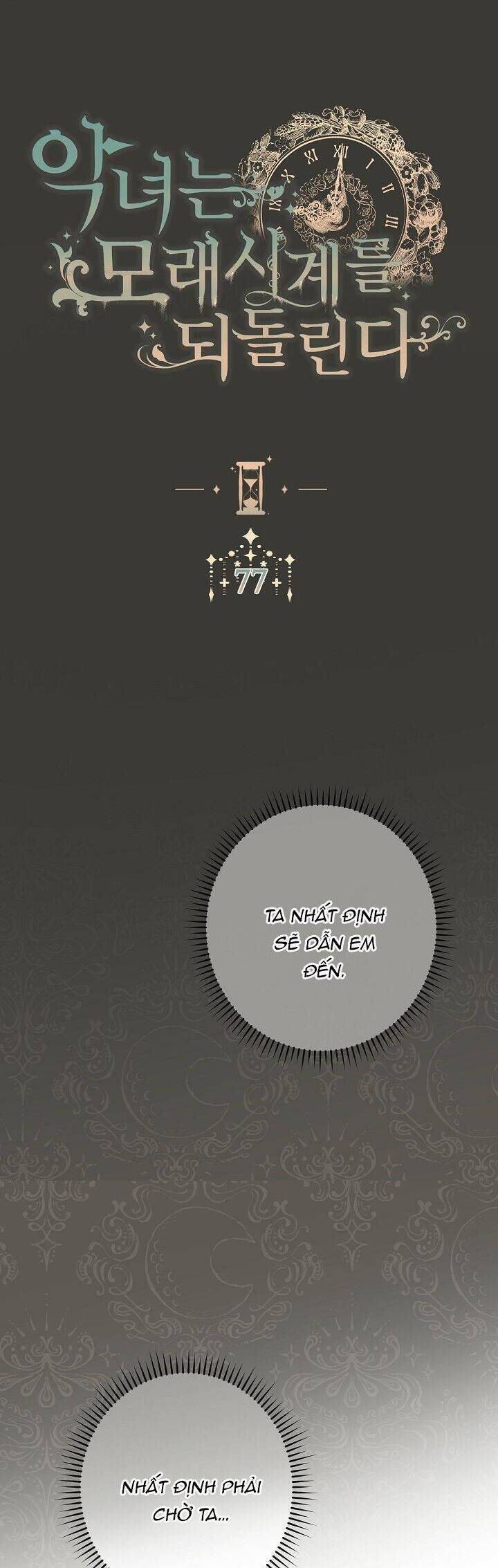 Ác Nữ Phản Diện Đảo Ngược Đồng Hồ Cát Chapter 77.1 - 7