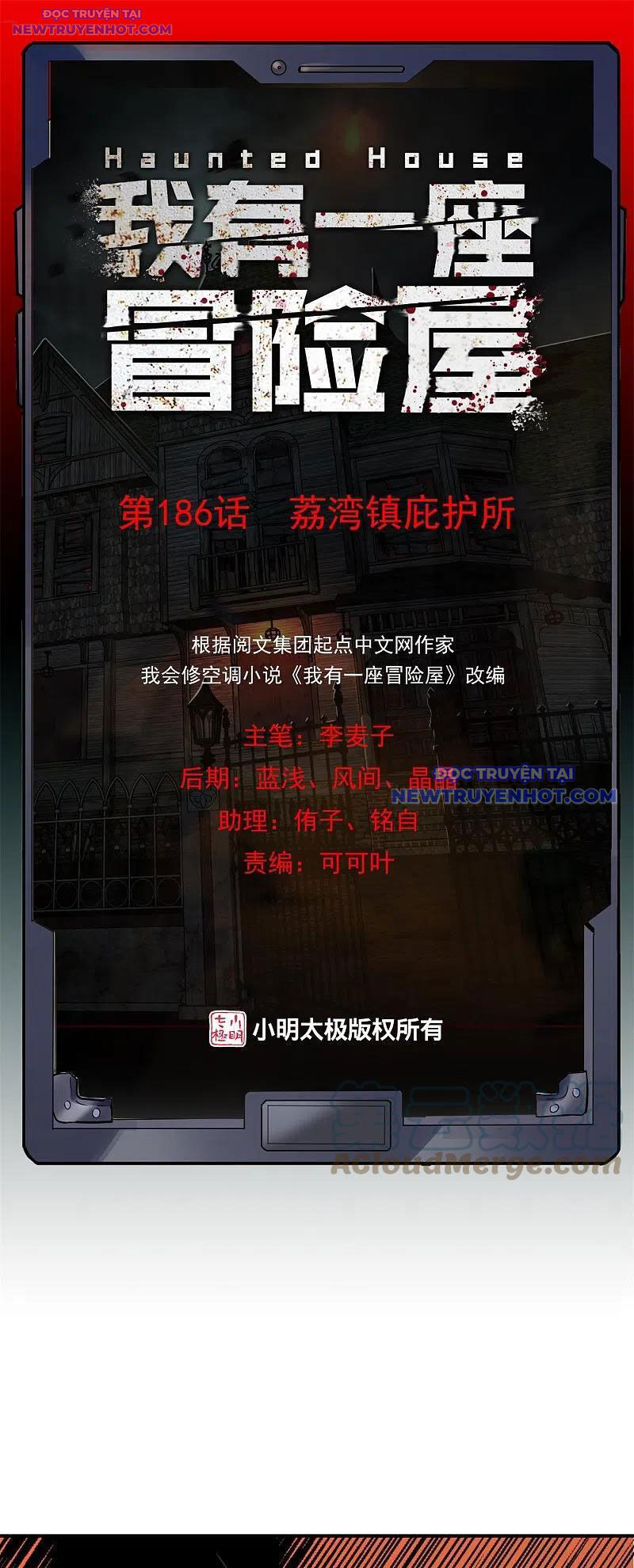 Ta Có Một Tòa Nhà Ma Chapter 186 - 2