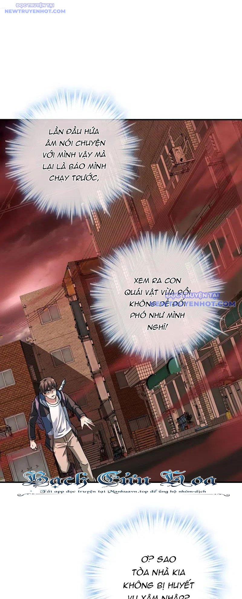 Ta Có Một Tòa Nhà Ma Chapter 186 - 10