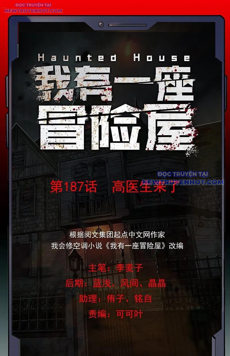 Ta Có Một Tòa Nhà Ma Chapter 187 - 2