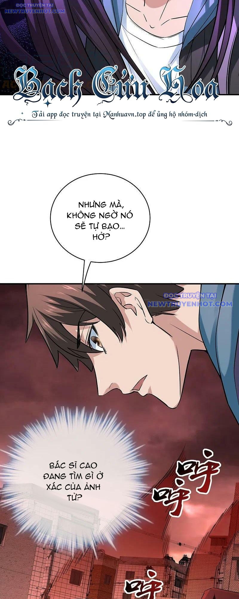 Ta Có Một Tòa Nhà Ma Chapter 190 - 15