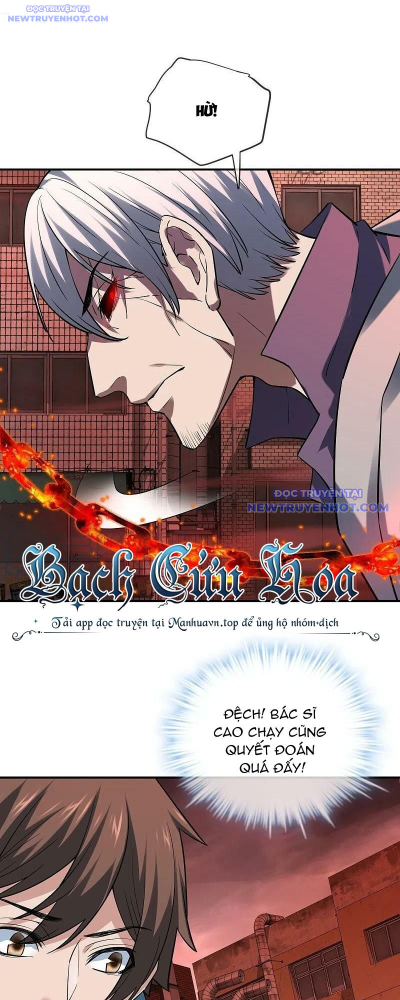 Ta Có Một Tòa Nhà Ma Chapter 190 - 22