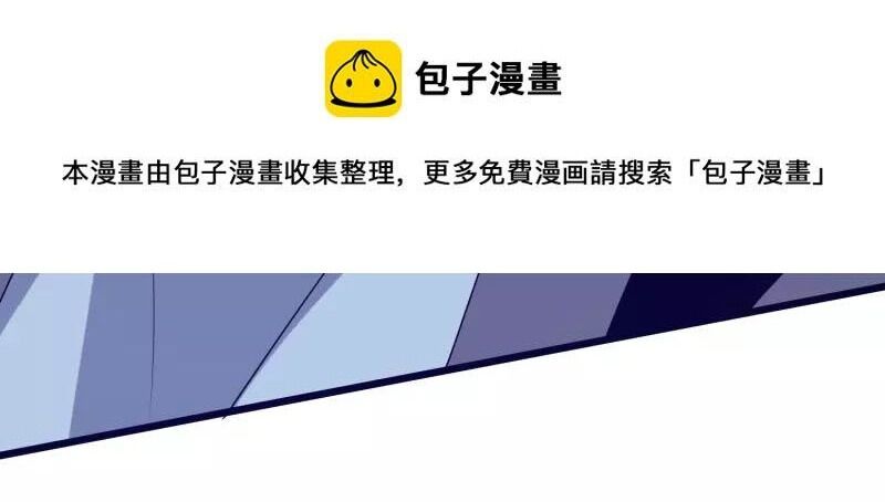 Hài Đế Vi Tôn Chapter 174 - 16