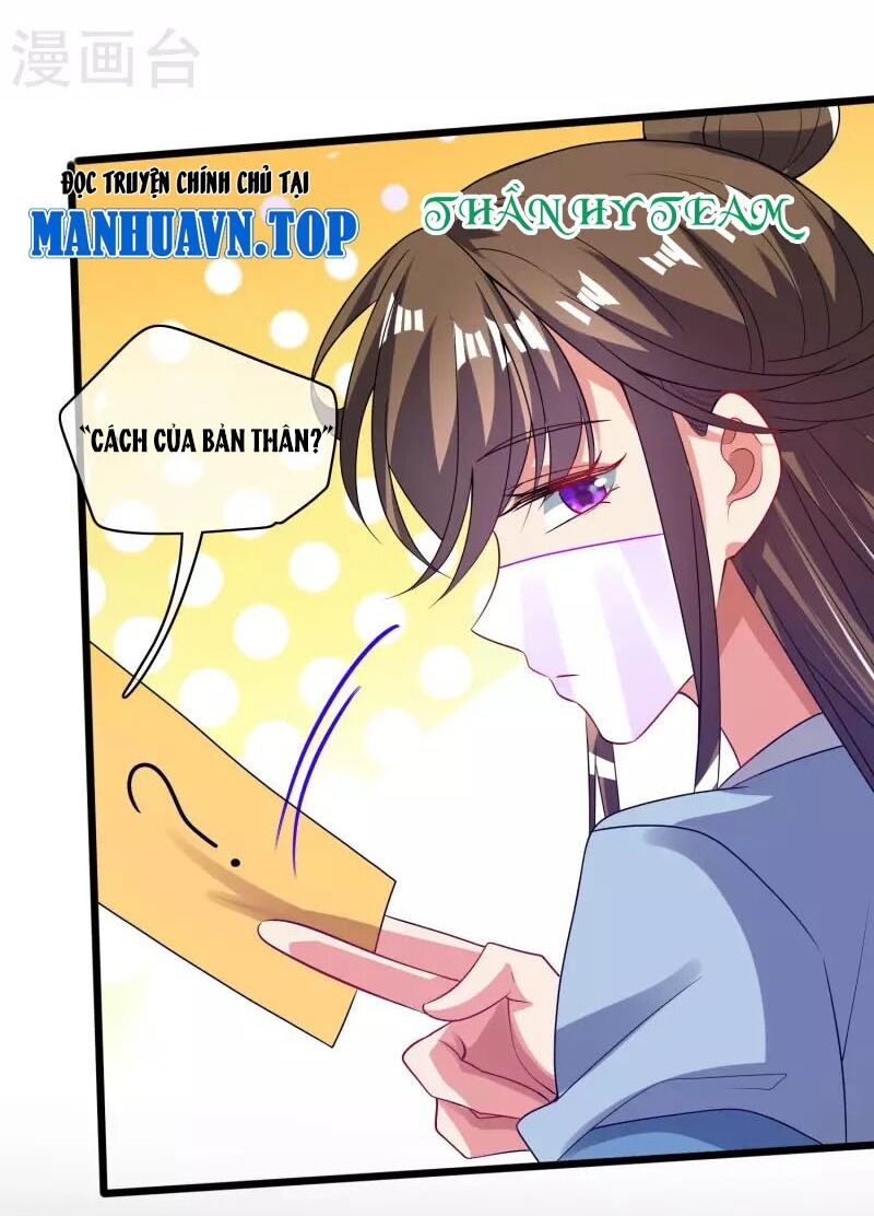 Hài Đế Vi Tôn Chapter 174 - 30