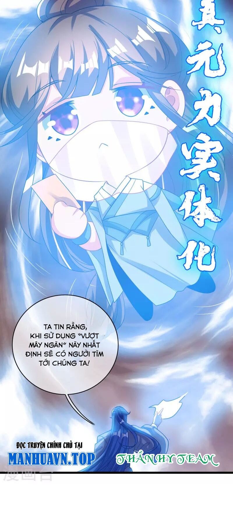 Hài Đế Vi Tôn Chapter 174 - 35