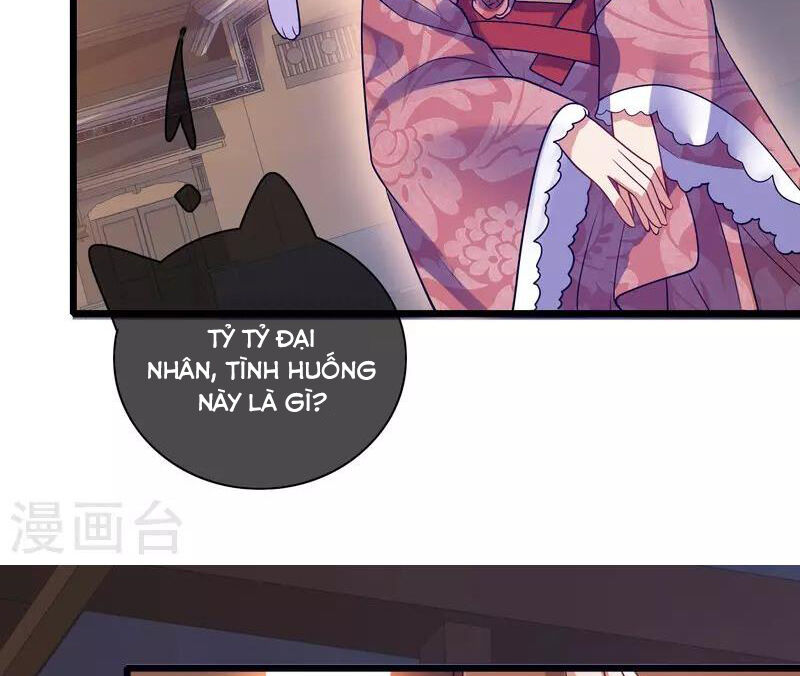 Hài Đế Vi Tôn Chapter 175 - 17