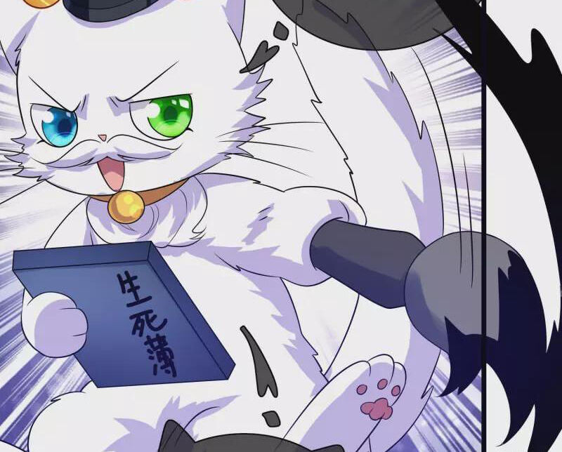 Hài Đế Vi Tôn Chapter 175 - 25