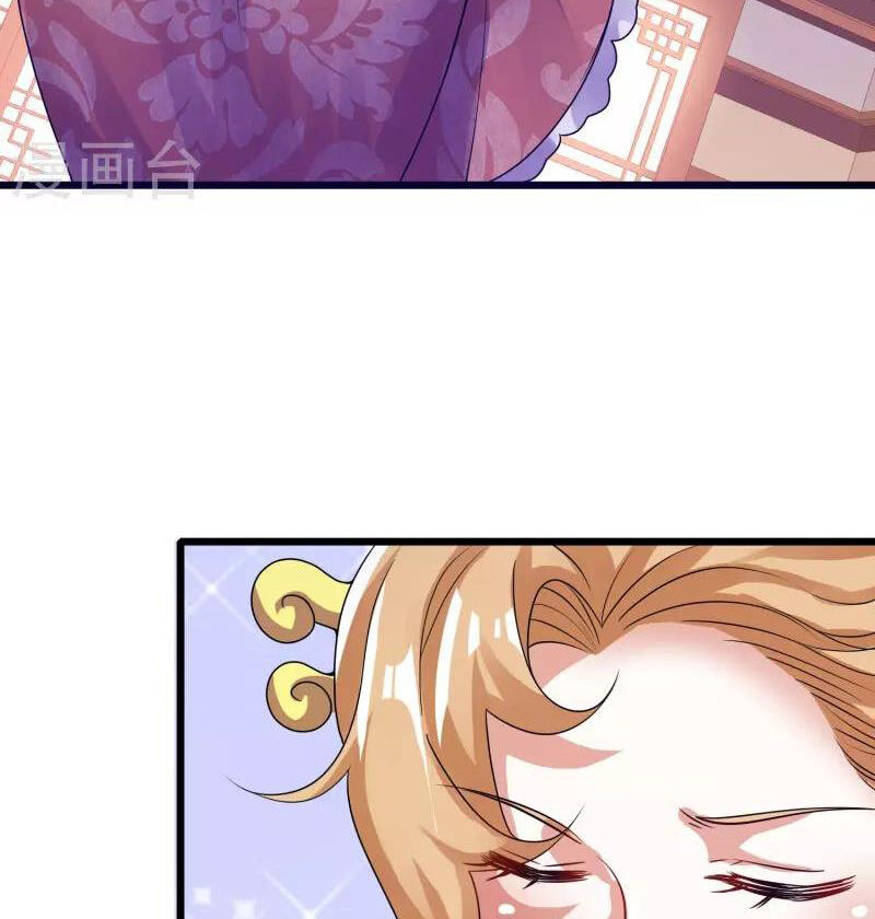 Hài Đế Vi Tôn Chapter 175 - 41