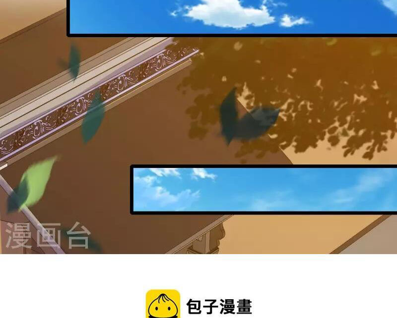 Hài Đế Vi Tôn Chapter 175 - 10