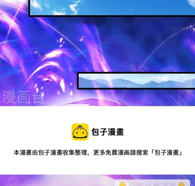 Hài Đế Vi Tôn Chapter 176 - 36