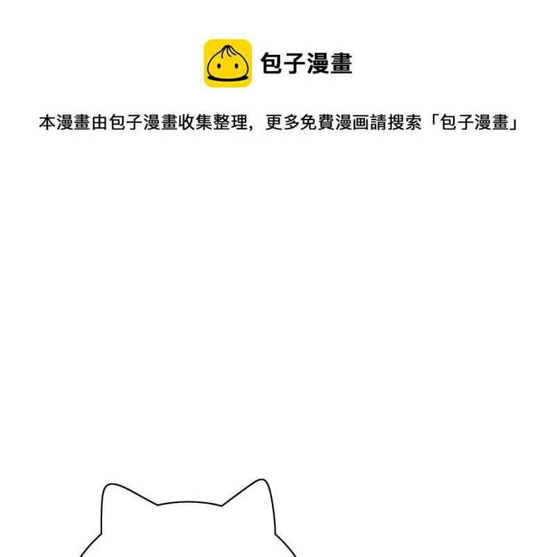 Hài Đế Vi Tôn Chapter 177 - 27