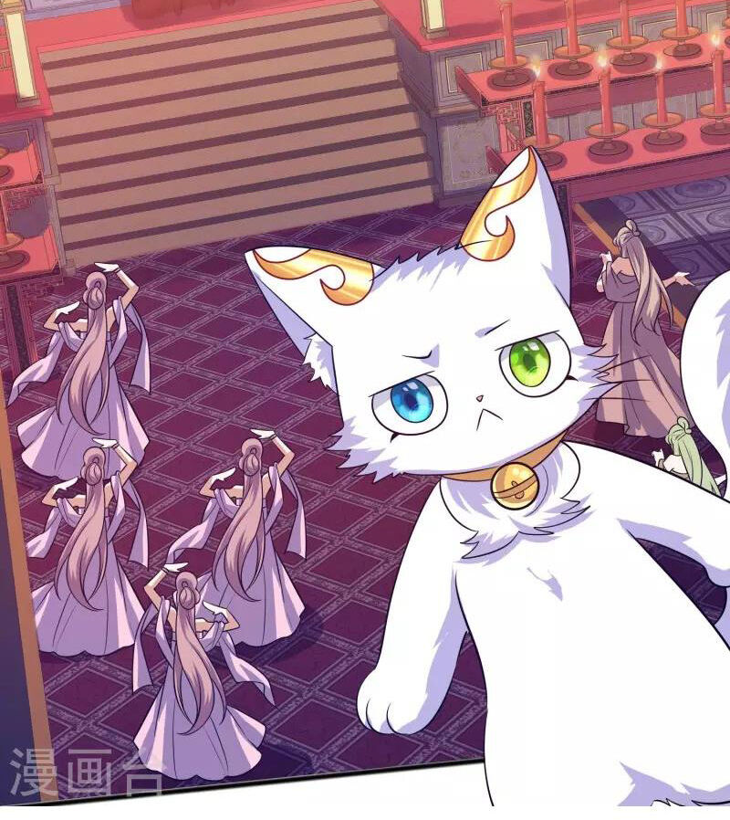 Hài Đế Vi Tôn Chapter 177 - 43