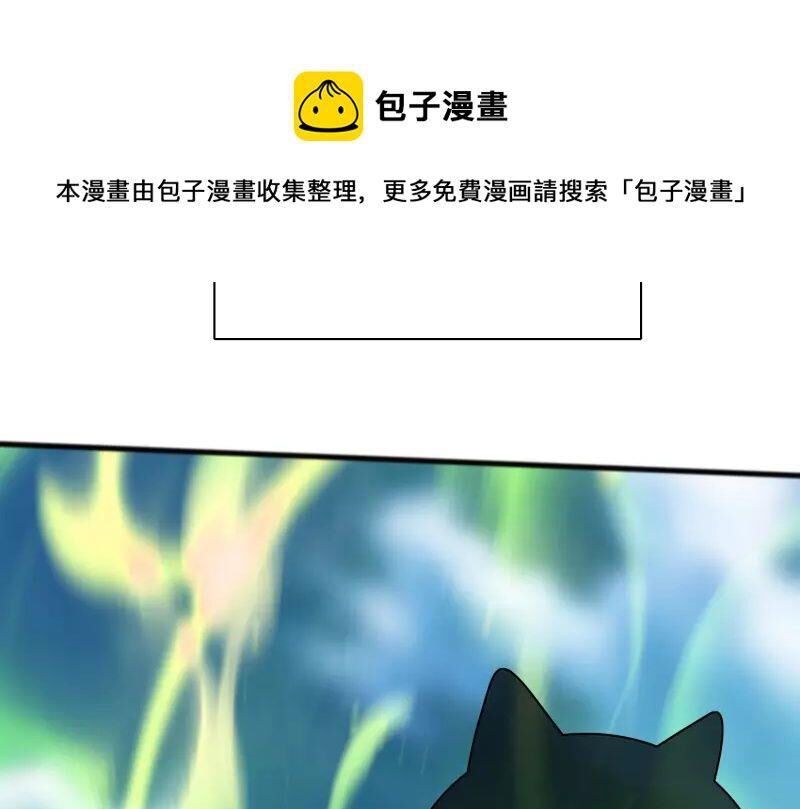 Hài Đế Vi Tôn Chapter 177 - 55