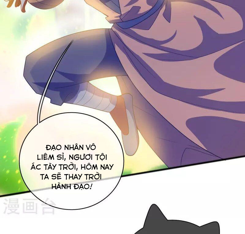 Hài Đế Vi Tôn Chapter 177 - 57