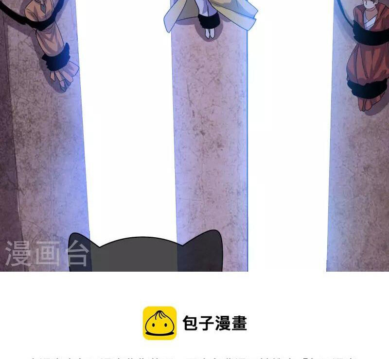 Hài Đế Vi Tôn Chapter 177 - 9