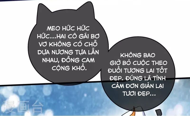 Hài Đế Vi Tôn Chapter 178 - 17