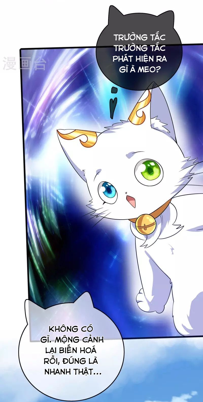 Hài Đế Vi Tôn Chapter 178 - 20