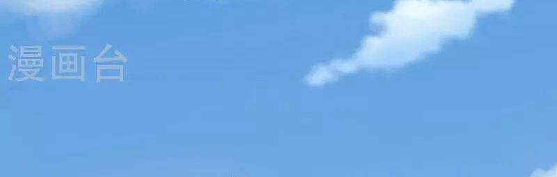 Hài Đế Vi Tôn Chapter 178 - 21