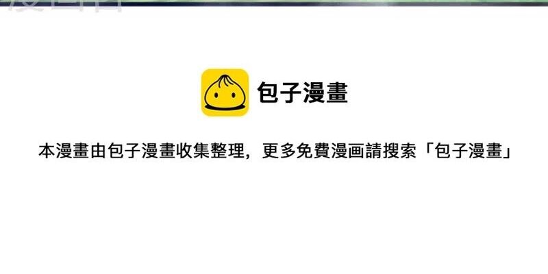 Hài Đế Vi Tôn Chapter 178 - 23