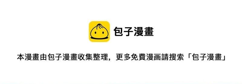 Hài Đế Vi Tôn Chapter 178 - 32