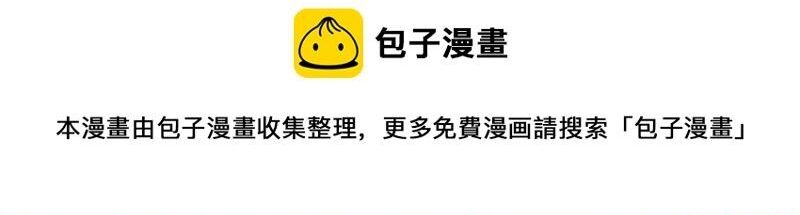 Hài Đế Vi Tôn Chapter 178 - 39