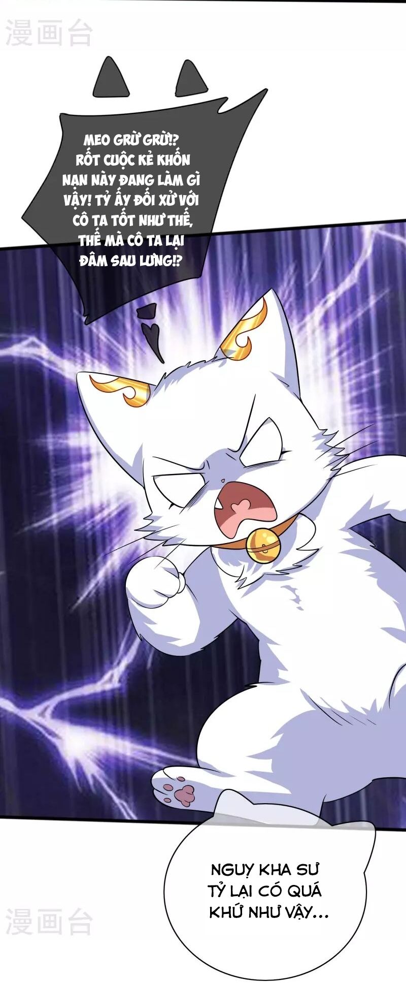 Hài Đế Vi Tôn Chapter 178 - 44