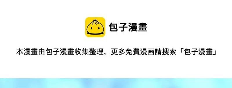 Hài Đế Vi Tôn Chapter 178 - 48