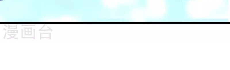 Hài Đế Vi Tôn Chapter 178 - 50