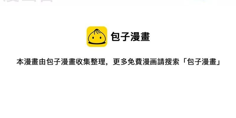 Hài Đế Vi Tôn Chapter 178 - 5