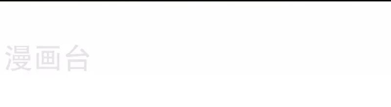 Hài Đế Vi Tôn Chapter 178 - 53