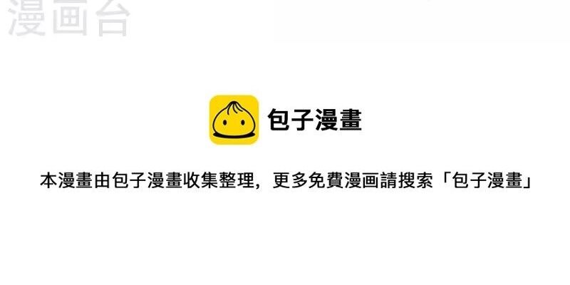 Hài Đế Vi Tôn Chapter 178 - 55