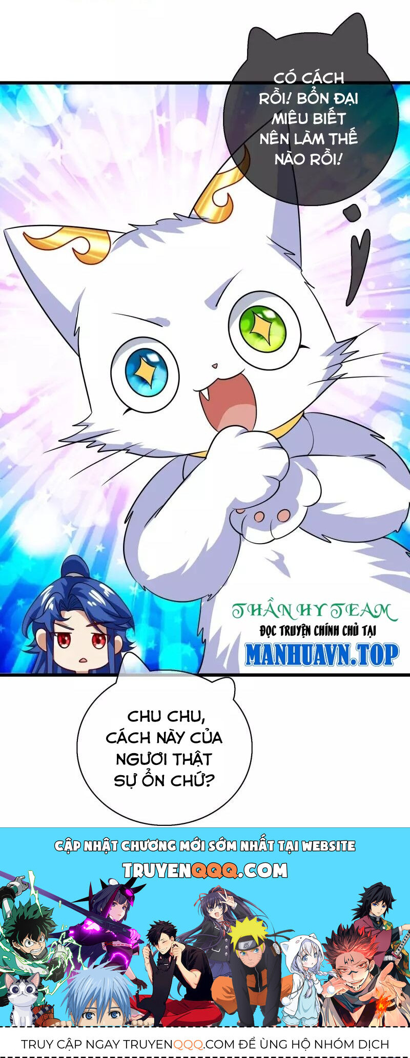 Hài Đế Vi Tôn Chapter 178 - 57