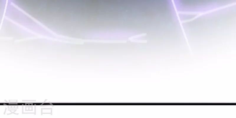 Hài Đế Vi Tôn Chapter 179 - 12