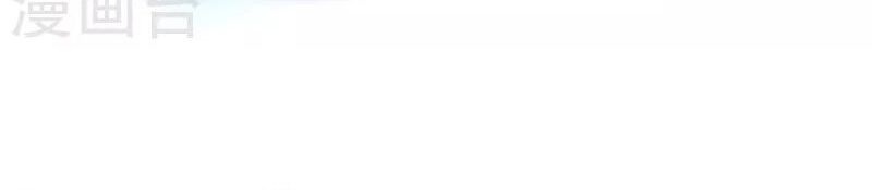 Hài Đế Vi Tôn Chapter 179 - 17