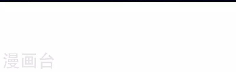 Hài Đế Vi Tôn Chapter 179 - 27