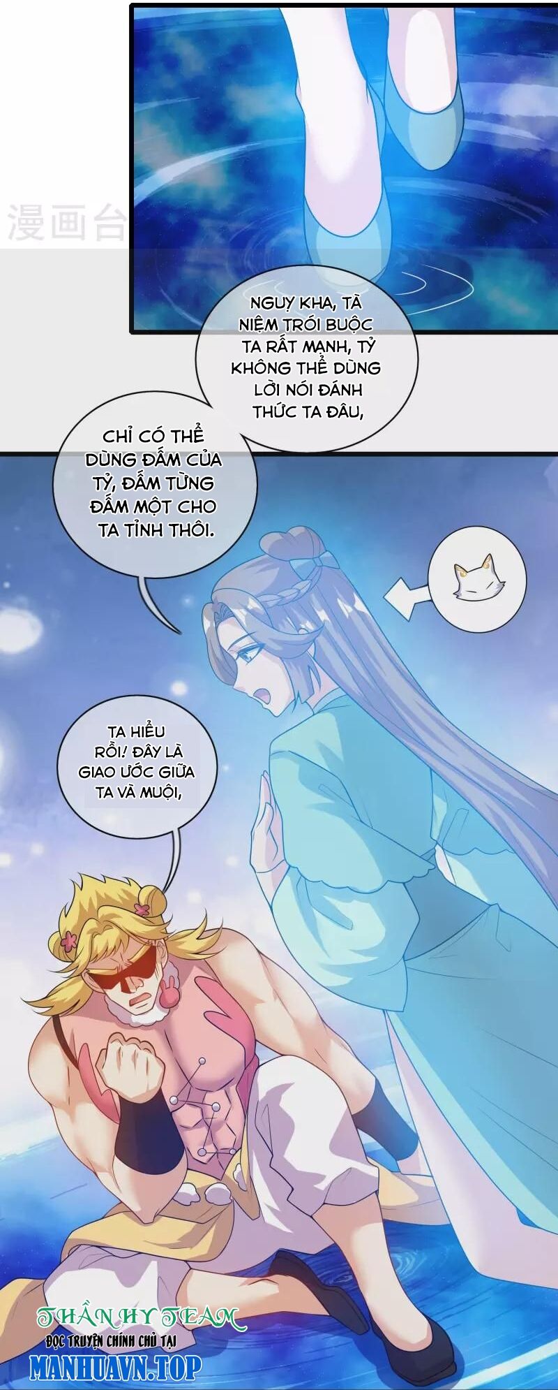 Hài Đế Vi Tôn Chapter 179 - 36