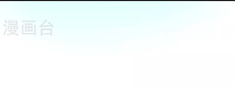 Hài Đế Vi Tôn Chapter 179 - 40