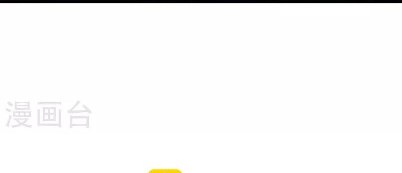 Hài Đế Vi Tôn Chapter 179 - 59