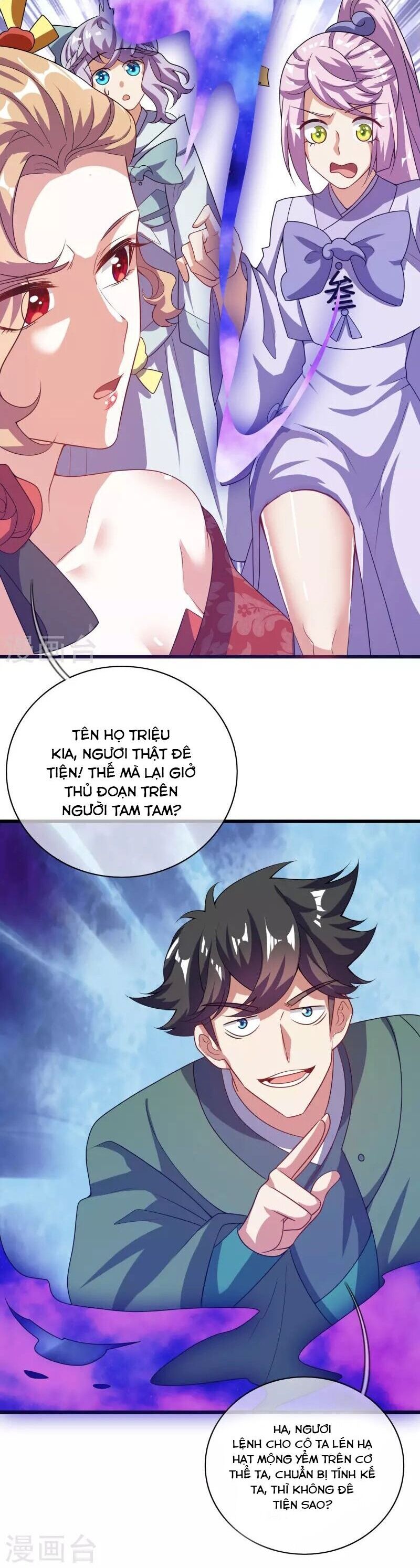 Hài Đế Vi Tôn Chapter 181 - 24