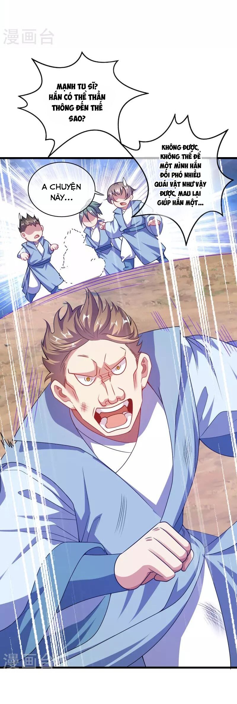 Hài Đế Vi Tôn Chapter 181 - 7