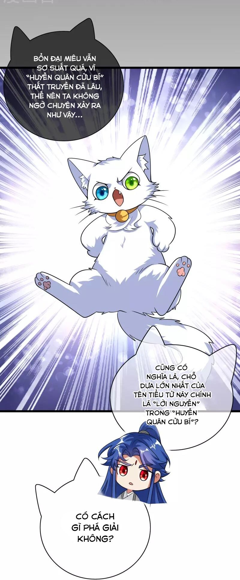 Hài Đế Vi Tôn Chapter 182 - 20