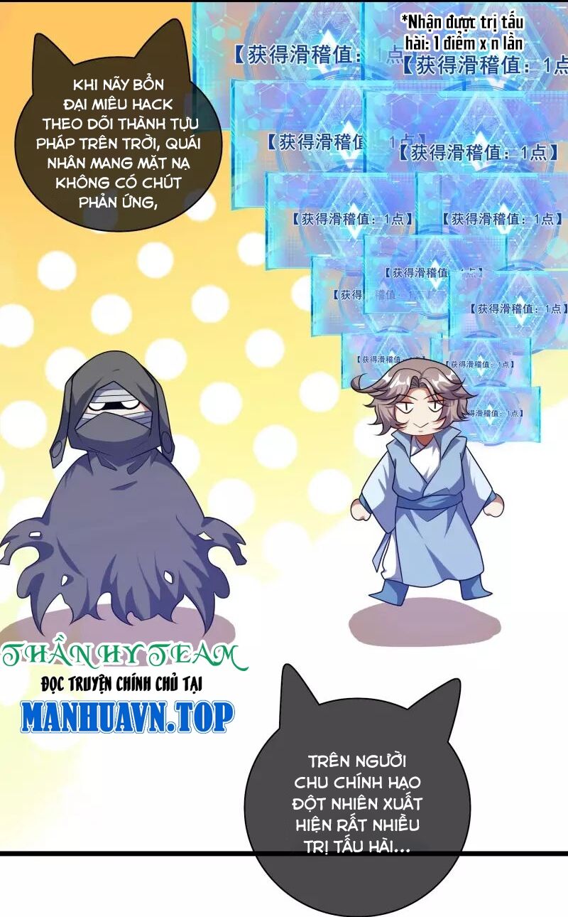 Hài Đế Vi Tôn Chapter 182 - 2