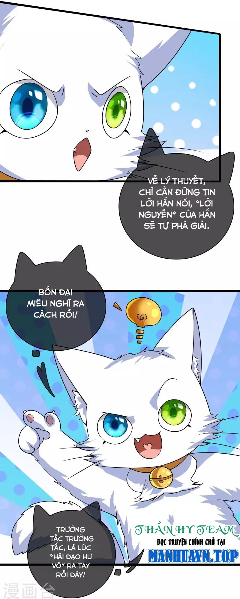 Hài Đế Vi Tôn Chapter 182 - 22