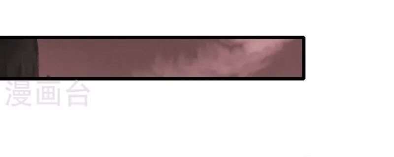 Hài Đế Vi Tôn Chapter 182 - 29